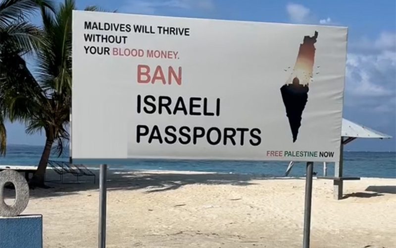 المالديف تحظر دخول الإسرائيليين أراضيها | أخبار – البوكس نيوز