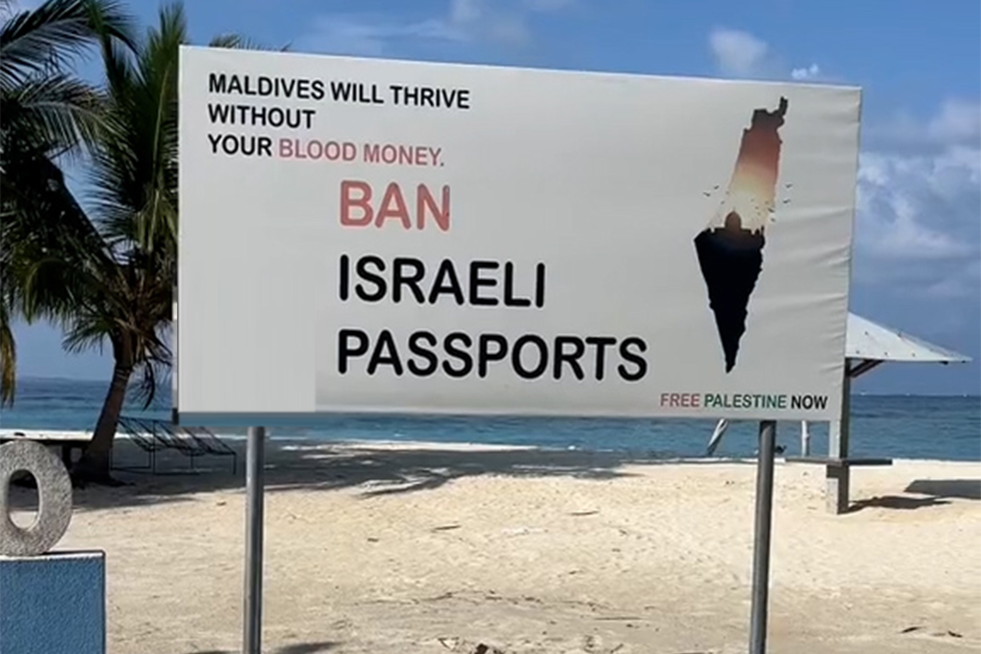المالديف تحظر دخول الإسرائيليين أراضيها | أخبار – البوكس نيوز