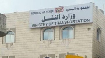 وزارة النقل تدخل المعركة مع الحوثي وتدعو وكالات السفر المعتمدة للانتقال إلى المناطق المحررة