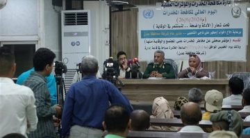 مؤتمر صحفي للتوعية بمخاطر المخدرات في إدارة أمن العاصمة عدن