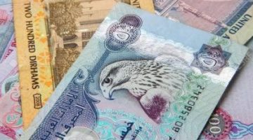 سعر الدرهم الإماراتي في عدن وحضرموت اليوم الأربعاء 19 – 6 – 2024