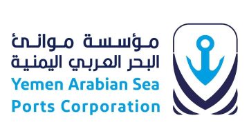 مؤسسة موانئ البحر العربي تصدر بيان بشأن سحب مبلغ (2)مليون دولار من حساب ميناء نشطون بالمهرة