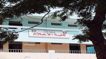 وفاة أكاديمي في كلية الإعلام بجامعة عدن