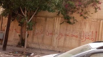 مليشيا الحوثي تسطو على منزل المحافظ غالب المعبقي في صنعاء 