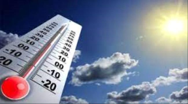 درجات الحرارة المتوقعة اليوم الأحد في الجنوب