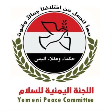 مستقبل السلام في اليمن.. ندوة بمقر اللجنة المصرية للتضامن