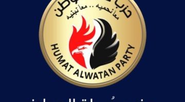 حزب حماة الوطن يهنئ الرئيس السيسي والمصريين بذكرى 30 يونيو
