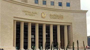 البنك المركزي: مصر تسدد أقساط وفوائد ديون خارجية بقيمة 15.55 مليار دولار في النصف الثاني من 2023