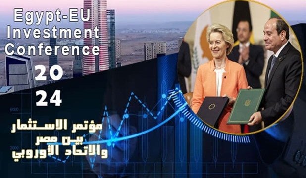 الأهرام: مؤتمر الاستثمار «المصري – الأوروبي» يحمل دلالات كبيرة على مستويات متعددة