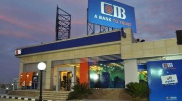 البنك التجاري الدولي «CIB» يخفض أسعار الفائدة على ثلاث شهادات ادخار بنسبة 2%