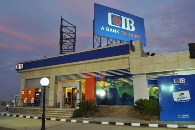 البنك التجاري الدولي «CIB» يخفض أسعار الفائدة على ثلاث شهادات ادخار بنسبة 2%