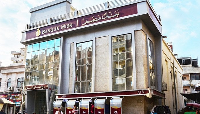 بنك مصر: 16 فرعا يستمرون في تقديم الخدمات المصرفية خلال إجازة عيد الأضحى 2024