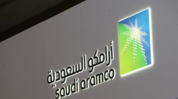 «أرامكو السعودية» تخفض سعر نفطها تزامنًا مع طرح أسهم بـ 12 مليار دولار