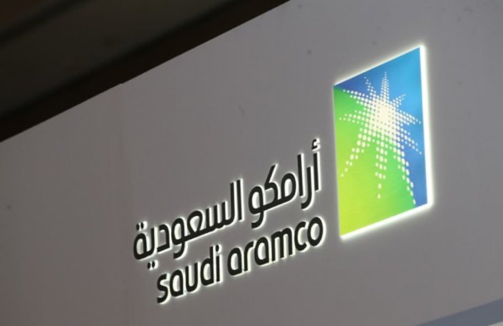 «أرامكو السعودية» تخفض سعر نفطها تزامنًا مع طرح أسهم بـ 12 مليار دولار