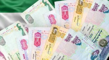 مفاجأة في سعر الدرهم الإماراتي مقابل الجنيه الخميس 6 يونيو 2024