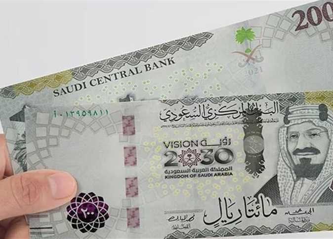 سعر الريال السعودي اليوم في البنوك والسوق السوداء الإثنين 17 يونيو 2024