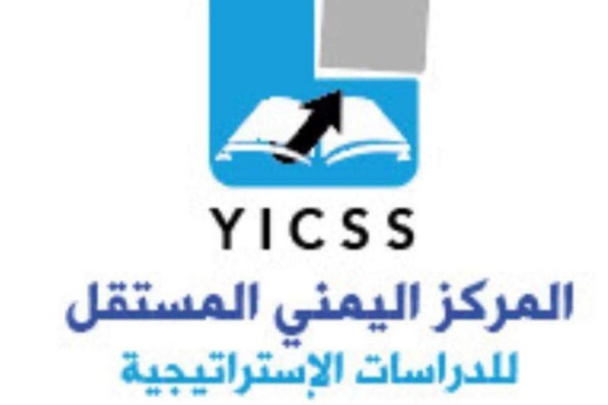 المركز اليمني المستقل للدراسات الاستراتيجية بالقاهرة يحتضن ندوة حول “الوضع التعليمي في اليمن في ظل الأزمات والحروب”
