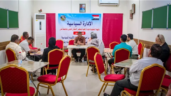 انتقالي العاصمة عدن ينظم لقاءً تشاورياً مع رؤساء الاقسام السياسية بقيادة المديريات