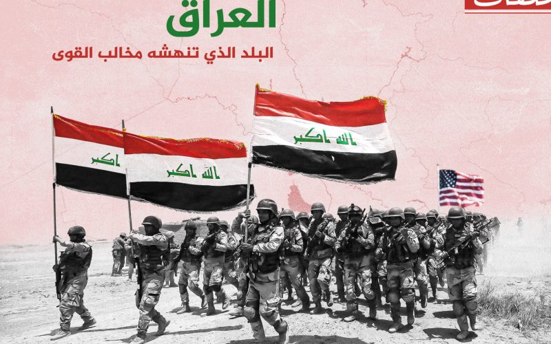 العراق: البلد الذي تنهشه مخالب القوى | سياسة – البوكس نيوز
