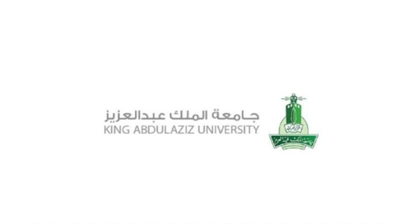الان – جامعة الملك عبد العزيز أعلنت عن فتح باب التسجيل الراغبين في التقديم 1445 – البوكس نيوز
