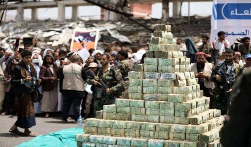 العاصمة عدن تغلق التحويلات البنكية إلى المناطق الشمالية في اليمن وتفرض عقوبات