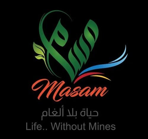 مركز الملك سلمان للإغاثة يعلن تمدد عقد مشروع “مسام” لنزع الألغام في اليمن لمدة عام