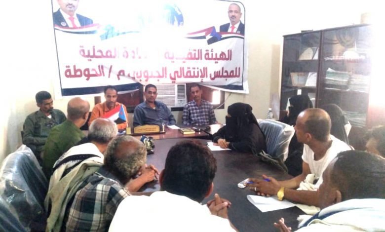 لجنة استقبال طلبات الترشح لانتقالي الحوطة تختم اعمالها