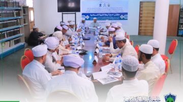 إقامة ملتقى إدارات أربطة التربية الإسلامية بسيئون
