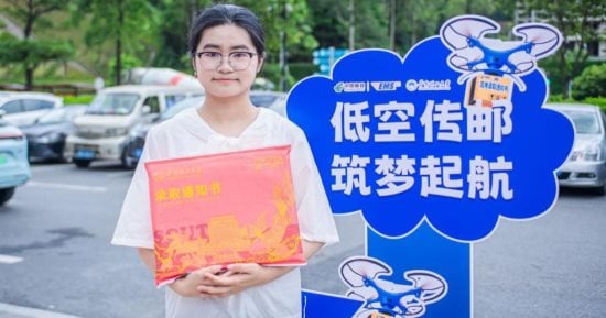 تكنولوجيا  – جامعة صينية تبدأ تسليم خطابات القبول للطلاب بطائرات بدون طيار