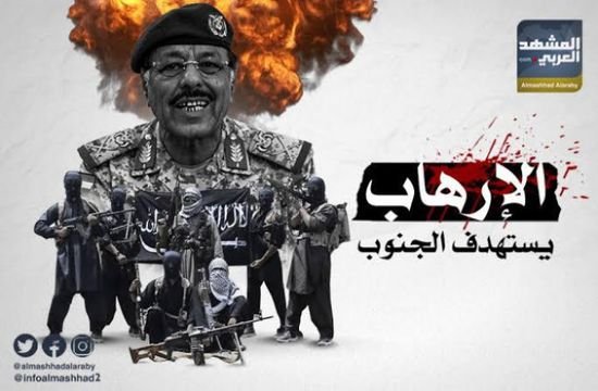 الإرهاب اليمني ضد الجنوب.. استهداف أمني برسائل سياسية
