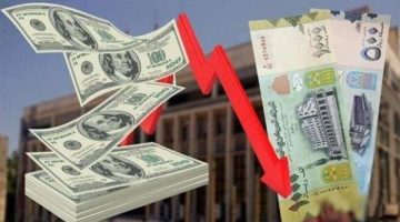 الريال يواصل تدهوره أمام العملات الأجنبية في العاصمة عدن