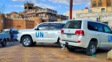 الأمم المتحدة تجدد مطالبتها بالإفراج عن موظفيها المحتجزين لدى الحوثي