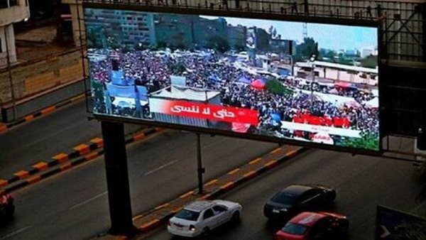 حتى لا ننسى”… شاشات لعرض جرائم الإخوان في شوارع وميادين القاهرة