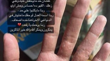 الان – لاعب الإسماعيلي يستنجد خوفا من مصير أحمد رفعت.. ما القصة ؟ – البوكس نيوز