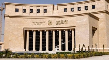 غدا.. البنك المركزي المصري يطرح أذون خزانة بقيمة 65 مليار جنيه