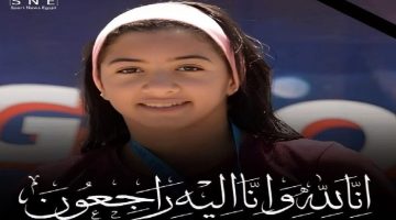 تعليق الأنشطة بنادي طنطا حدادًا علي وفاة شذي نجم بطلة السباحة