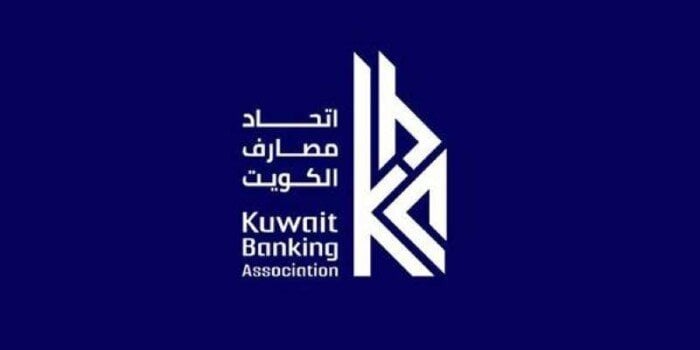 اتحاد المصارف الكويتية: البنوك المحلية تتمتع بخطط استمرارية الأعمال للتعامل مع الأزمات