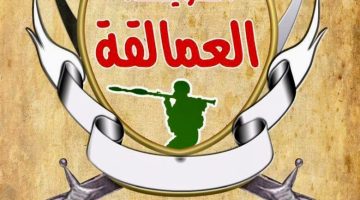 سقط عشرات القتلى والجرحى من الحوثيين..قوات العمالقة الجنوبية تصد هجوم حوثي على منطقة الجفرة بمأرب 